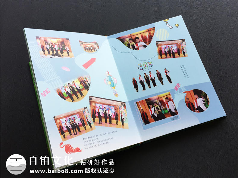 小學(xué)畢業(yè)紀念冊怎么做-北京日壇小學(xué)六年級相冊