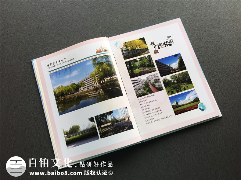 初中畢業(yè)影集留念,班主任寫(xiě)初三畢業(yè)紀念冊序文-杭州永興中學(xué)