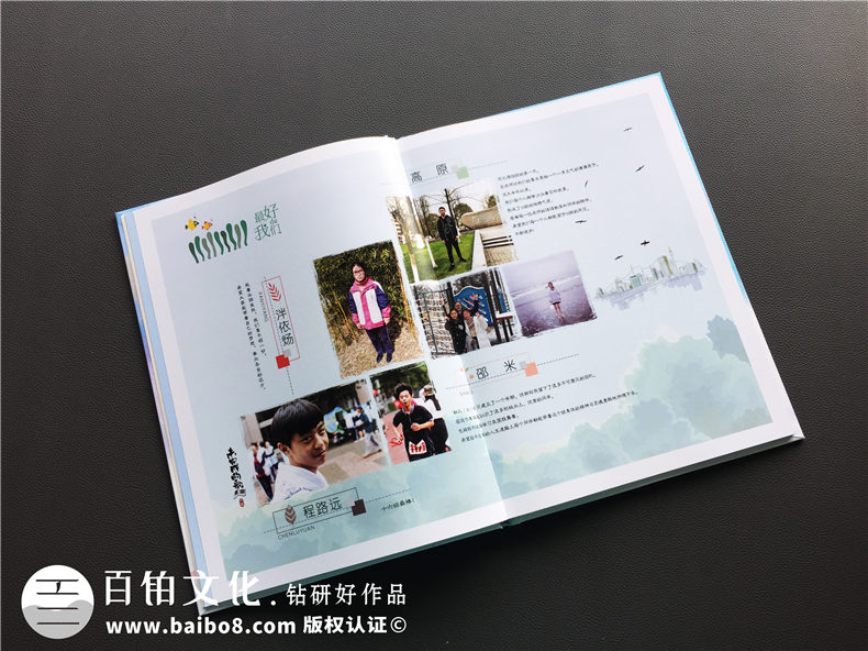 初中畢業(yè)影集留念,班主任寫(xiě)初三畢業(yè)紀念冊序文-杭州永興中學(xué)