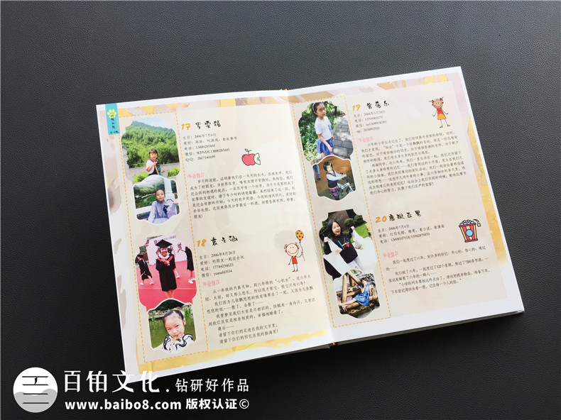 小學(xué)六年級畢業(yè)紀念相冊同學(xué)錄案例-班級留念冊風(fēng)格【精美震撼】