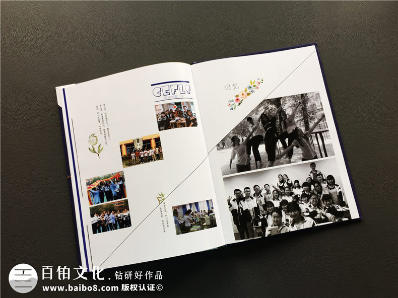 【案例】畢業(yè)紀念冊?xún)热菰趺醋霾拍芨袆?chuàng  )意-成都實(shí)外2018屆