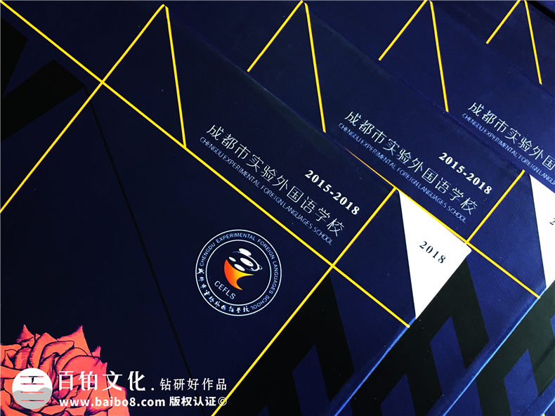 【案例】畢業(yè)紀念冊?xún)热菰趺醋霾拍芨袆?chuàng  )意-成都實(shí)外2018屆
