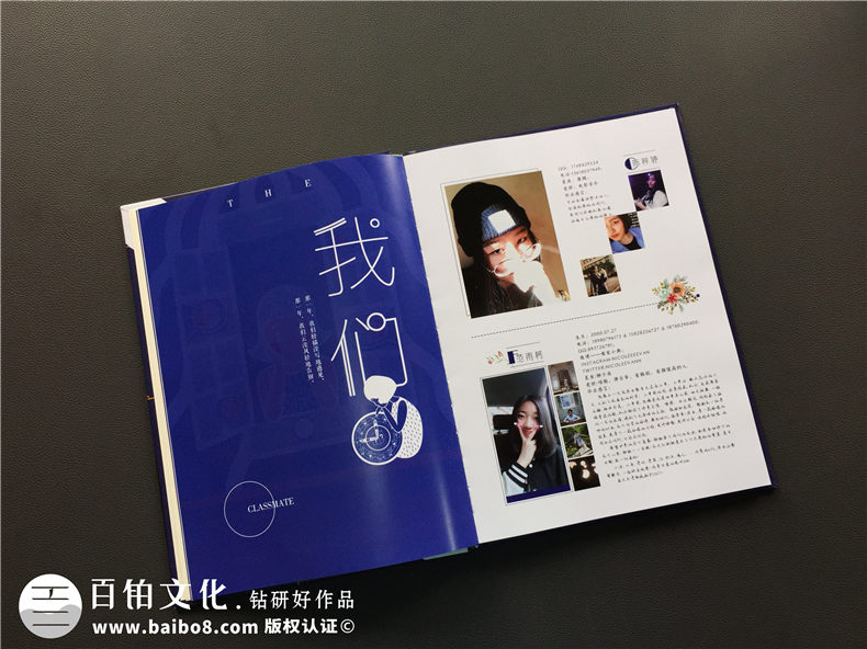 【案例】畢業(yè)紀念冊?xún)热菰趺醋霾拍芨袆?chuàng  )意-成都實(shí)外2018屆