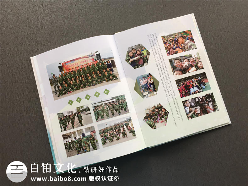 【案例】畢業(yè)紀念冊版面設計-小學(xué)畢業(yè)相冊?xún)热?同學(xué)錄版塊