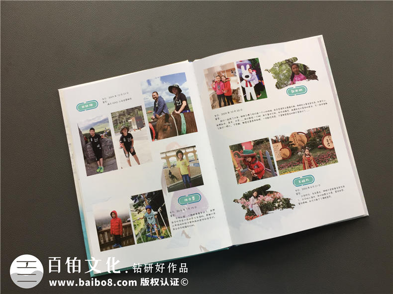 【案例】畢業(yè)紀念冊版面設計-小學(xué)畢業(yè)相冊?xún)热?同學(xué)錄版塊