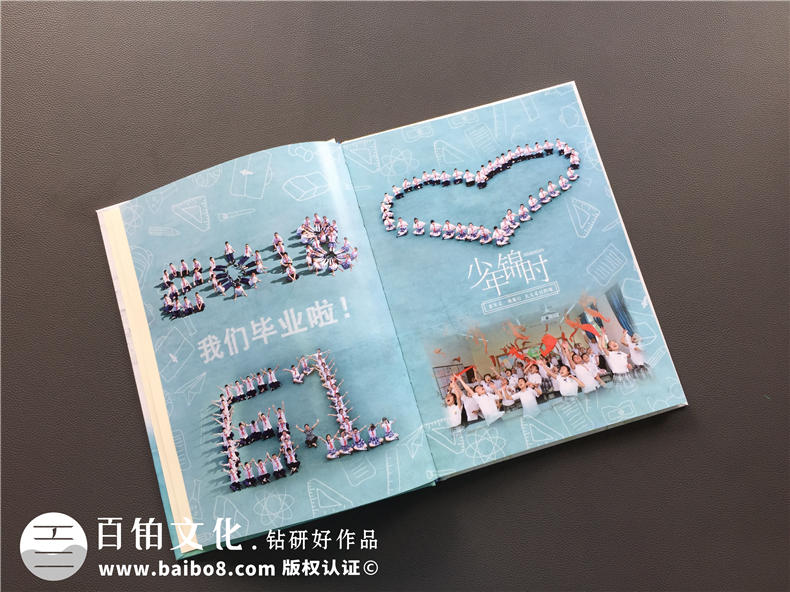 【案例】畢業(yè)紀念冊版面設計-小學(xué)畢業(yè)相冊?xún)热?同學(xué)錄版塊