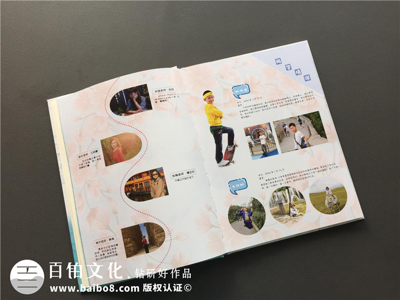 【案例】畢業(yè)紀念冊版面設計-小學(xué)畢業(yè)相冊?xún)热?同學(xué)錄版塊