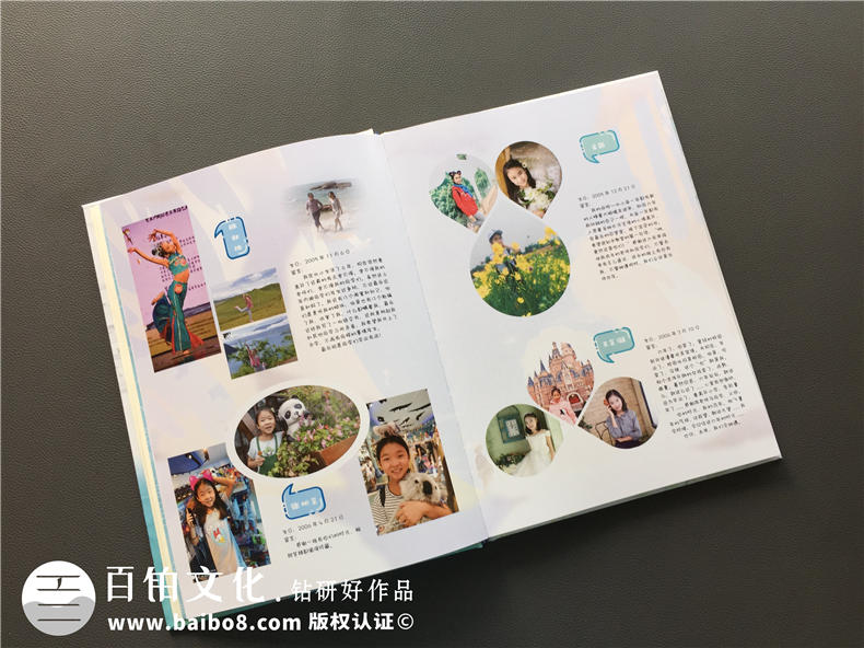【案例】畢業(yè)紀念冊版面設計-小學(xué)畢業(yè)相冊?xún)热?同學(xué)錄版塊