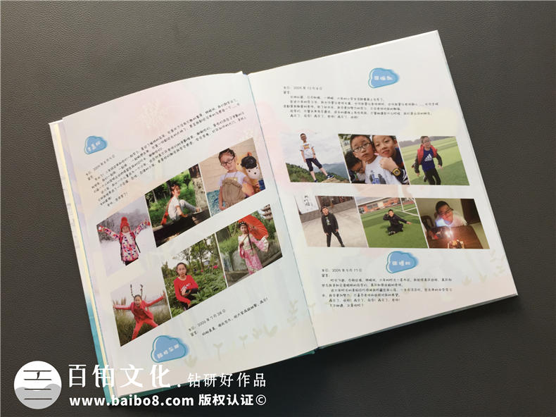 【案例】畢業(yè)紀念冊版面設計-小學(xué)畢業(yè)相冊?xún)热?同學(xué)錄版塊