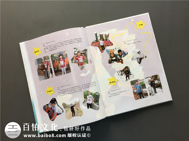 【案例】畢業(yè)紀念冊版面設計-小學(xué)畢業(yè)相冊?xún)热?同學(xué)錄版塊