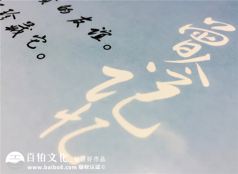 西南財經(jīng)大學(xué)保險學(xué)院研究生畢業(yè)紀念冊設計