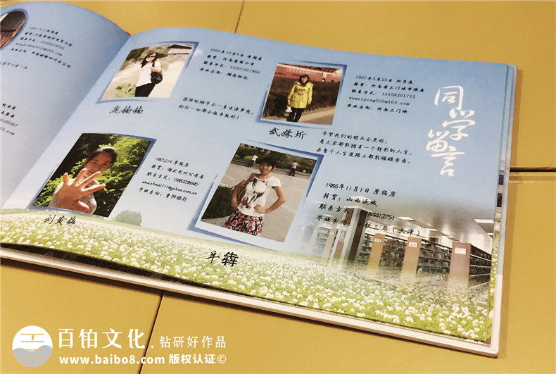 西南財經(jīng)大學(xué)保險學(xué)院研究生畢業(yè)紀念冊設計