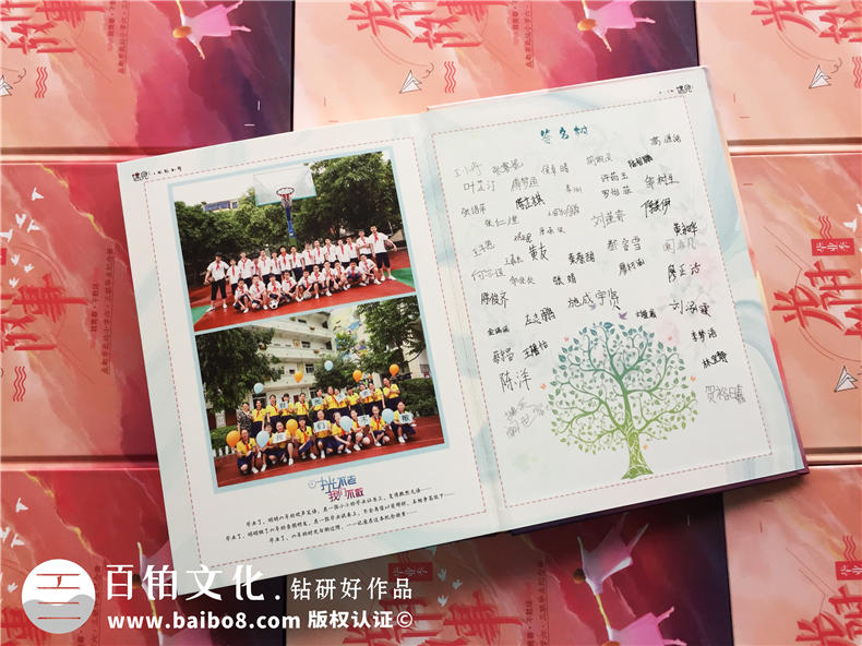 【圖片】小學(xué)畢業(yè)紀念冊設計方案,如何給六年級做班級相冊