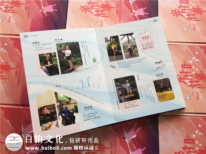 【圖片】小學(xué)畢業(yè)紀念冊設計方案,如何給六年級做班級相冊