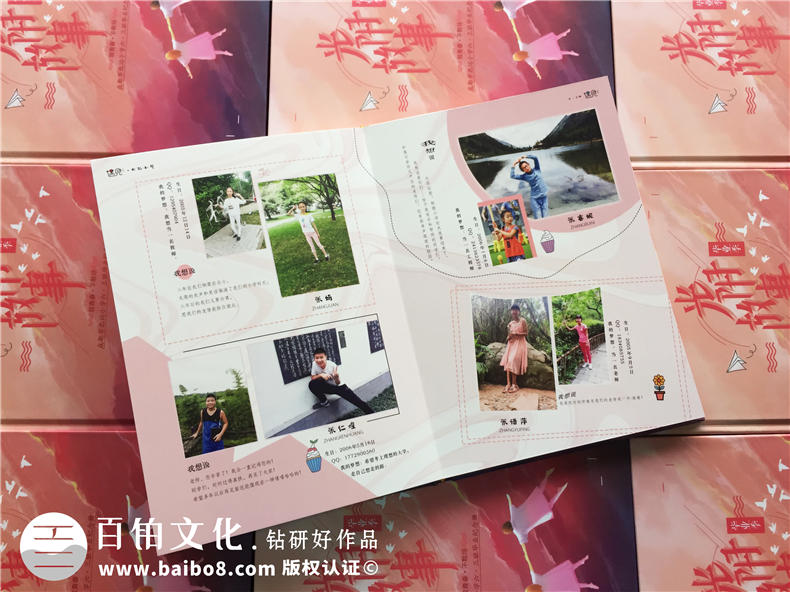 【圖片】小學(xué)畢業(yè)紀念冊設計方案,如何給六年級做班級相冊