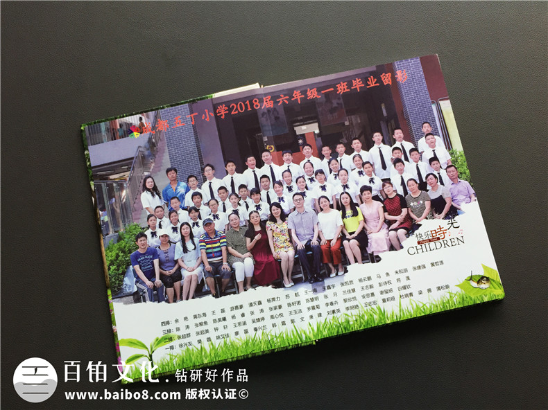 【圖片】小學(xué)相冊里的話(huà),小學(xué)畢業(yè)紀念冊老師寄語(yǔ)-五丁小學(xué)