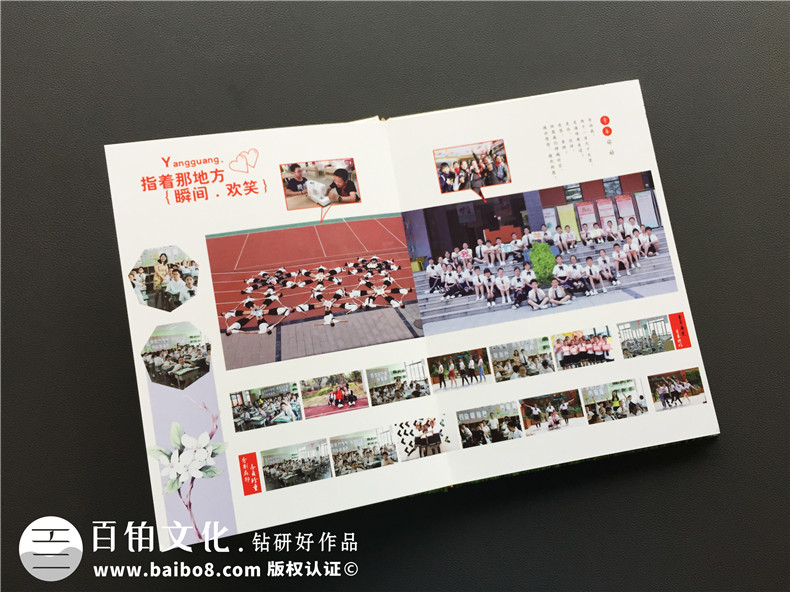 【圖片】小學(xué)相冊里的話(huà),小學(xué)畢業(yè)紀念冊老師寄語(yǔ)-五丁小學(xué)