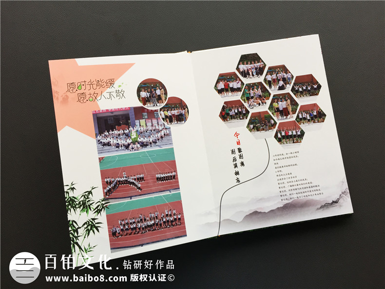 【圖片】小學(xué)相冊里的話(huà),小學(xué)畢業(yè)紀念冊老師寄語(yǔ)-五丁小學(xué)