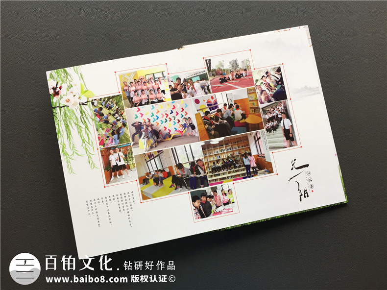 【圖片】小學(xué)相冊里的話(huà),小學(xué)畢業(yè)紀念冊老師寄語(yǔ)-五丁小學(xué)