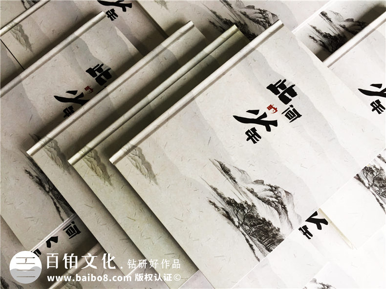 畢業(yè)紀念冊個(gè)人主頁(yè)設計-畢業(yè)照片書(shū)設計-成都外國語(yǔ)