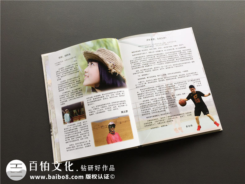 畢業(yè)紀念冊個(gè)人主頁(yè)設計-畢業(yè)照片書(shū)設計-成都外國語(yǔ)