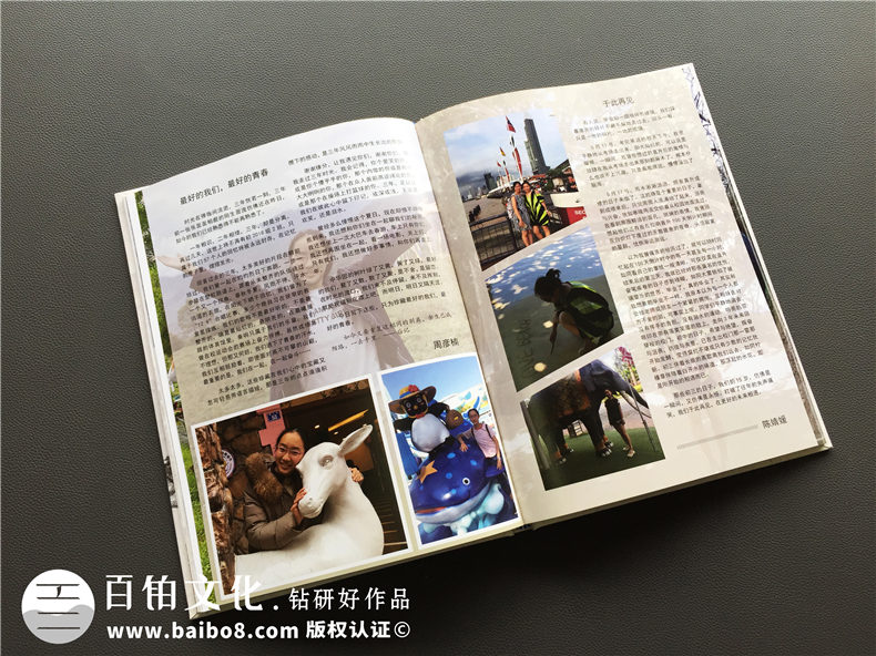 畢業(yè)紀念冊個(gè)人主頁(yè)設計-畢業(yè)照片書(shū)設計-成都外國語(yǔ)