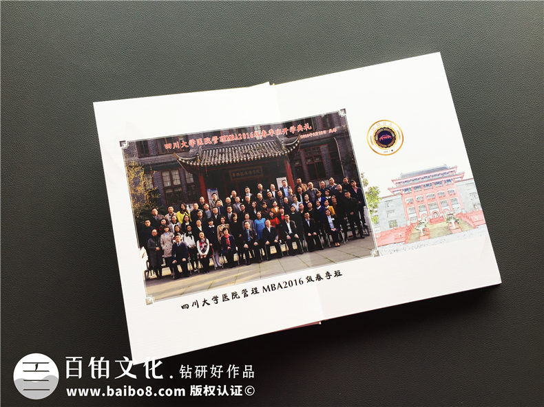 大學(xué)開(kāi)學(xué)典禮 從我的大學(xué)畢業(yè)紀念冊制作經(jīng)歷 回憶畢業(yè)冊制作的點(diǎn)滴