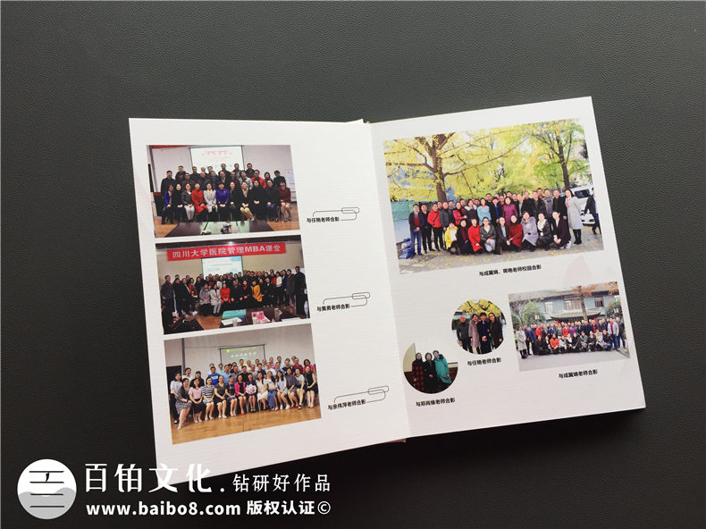 大學(xué)開(kāi)學(xué)典禮 從我的大學(xué)畢業(yè)紀念冊制作經(jīng)歷 回憶畢業(yè)冊制作的點(diǎn)滴