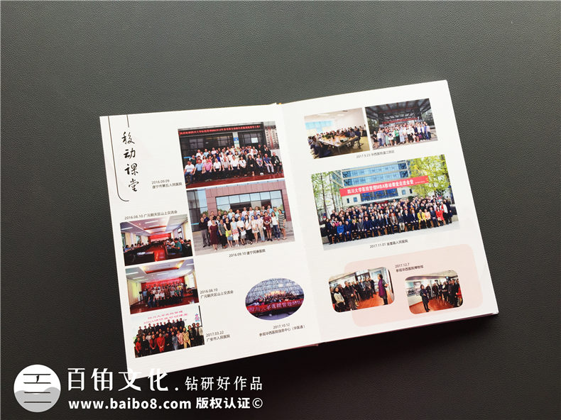 大學(xué)開(kāi)學(xué)典禮 從我的大學(xué)畢業(yè)紀念冊制作經(jīng)歷 回憶畢業(yè)冊制作的點(diǎn)滴