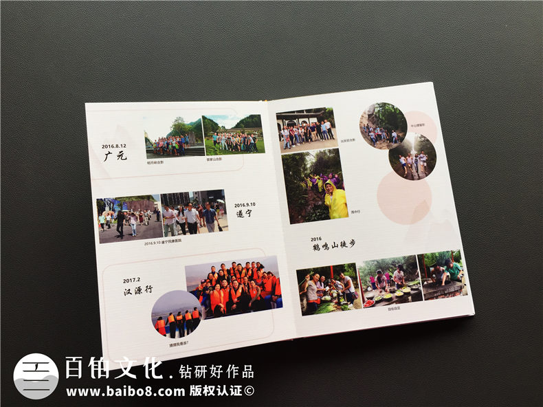 大學(xué)開(kāi)學(xué)典禮 從我的大學(xué)畢業(yè)紀念冊制作經(jīng)歷 回憶畢業(yè)冊制作的點(diǎn)滴