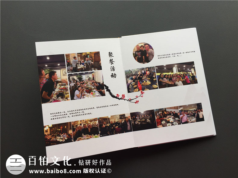 大學(xué)開(kāi)學(xué)典禮 從我的大學(xué)畢業(yè)紀念冊制作經(jīng)歷 回憶畢業(yè)冊制作的點(diǎn)滴