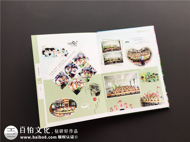 【如何給六年級做相冊】六年級小學(xué)畢業(yè)手冊-成都樹(shù)德小學(xué)