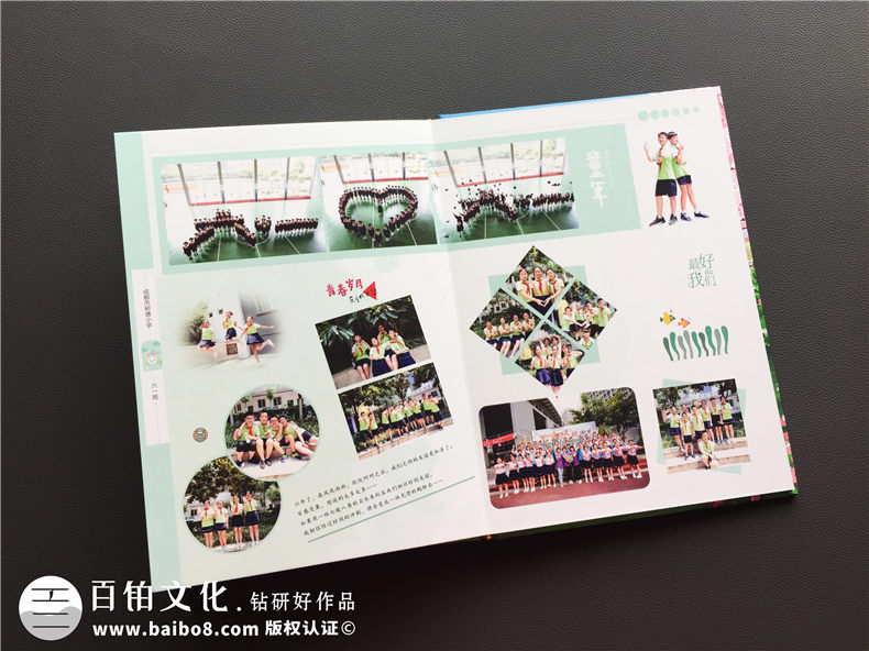 【如何給六年級做相冊】六年級小學(xué)畢業(yè)手冊-成都樹(shù)德小學(xué)