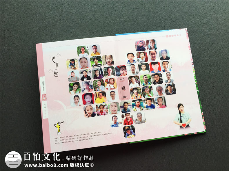 【如何給六年級做相冊】六年級小學(xué)畢業(yè)手冊-成都樹(shù)德小學(xué)