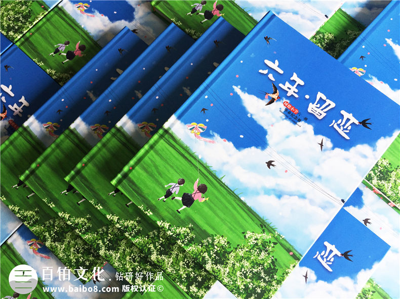 【如何給六年級做相冊】六年級小學(xué)畢業(yè)手冊-成都樹(shù)德小學(xué)