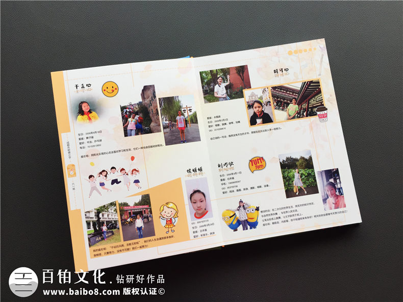 【如何給六年級做相冊】六年級小學(xué)畢業(yè)手冊-成都樹(shù)德小學(xué)