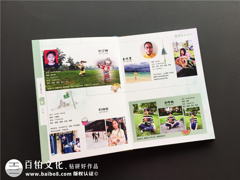 【如何給六年級做相冊】六年級小學(xué)畢業(yè)手冊-成都樹(shù)德小學(xué)