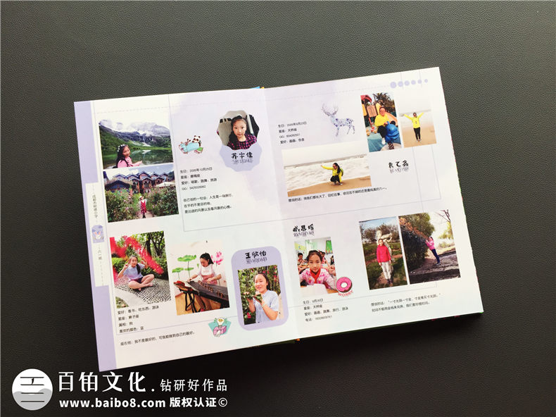 【如何給六年級做相冊】六年級小學(xué)畢業(yè)手冊-成都樹(shù)德小學(xué)