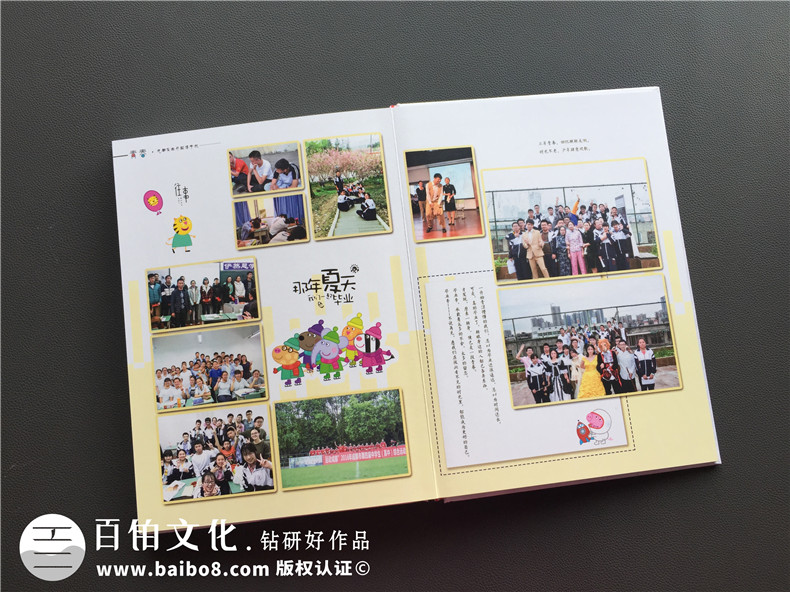 【高中畢業(yè)紀念相冊方案】高中畢業(yè)留念冊制作-成都實(shí)外
