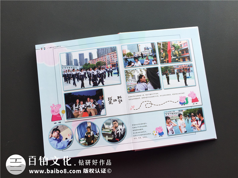 【高中畢業(yè)紀念相冊方案】高中畢業(yè)留念冊制作-成都實(shí)外