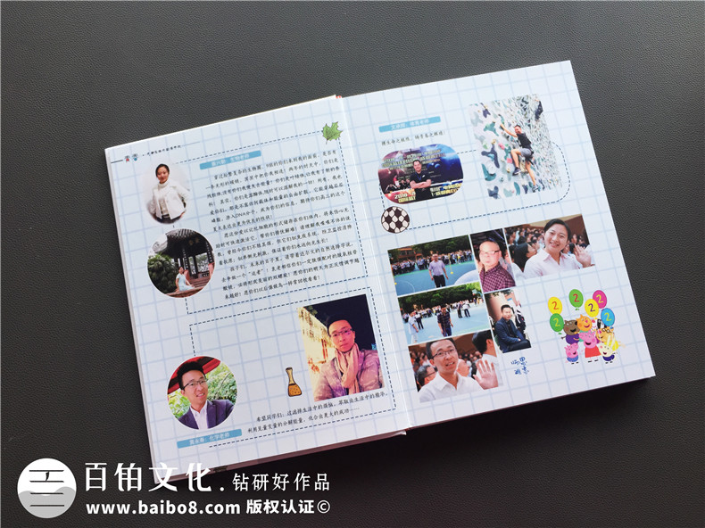 【高中畢業(yè)紀念相冊方案】高中畢業(yè)留念冊制作-成都實(shí)外
