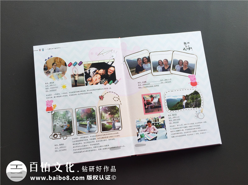 【高中畢業(yè)紀念相冊方案】高中畢業(yè)留念冊制作-成都實(shí)外