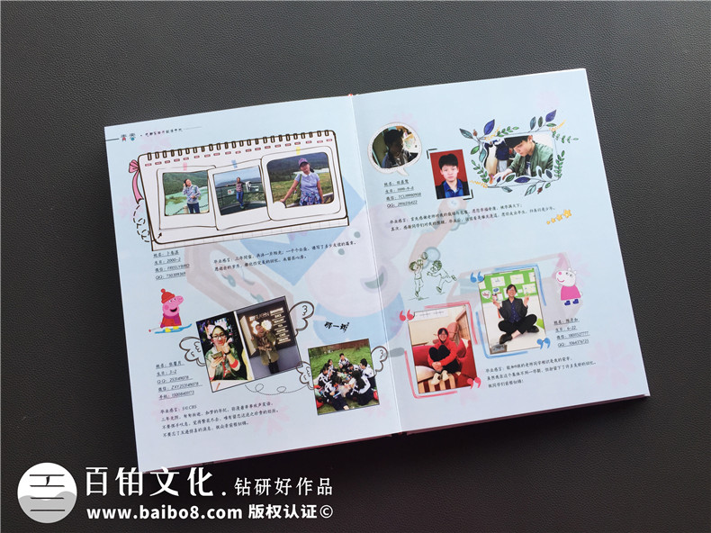 【高中畢業(yè)紀念相冊方案】高中畢業(yè)留念冊制作-成都實(shí)外