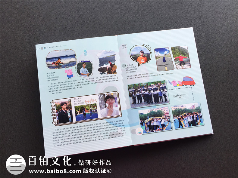 【高中畢業(yè)紀念相冊方案】高中畢業(yè)留念冊制作-成都實(shí)外