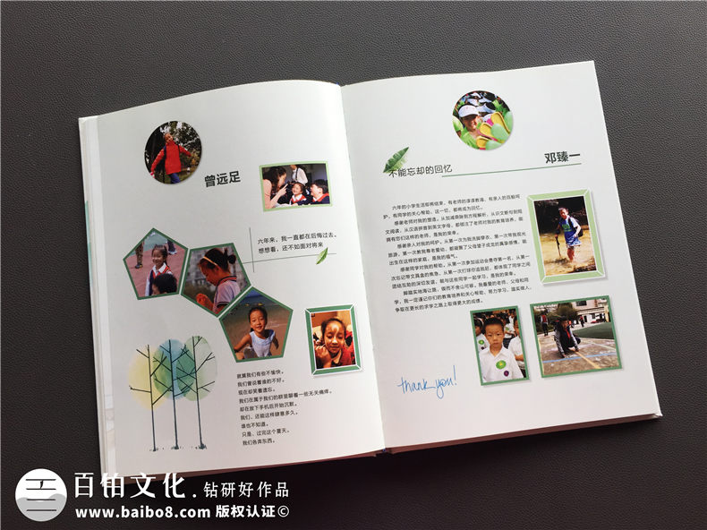 【班級成長(cháng)紀念冊】小學(xué)畢業(yè)影集,六年級畢業(yè)留念冊