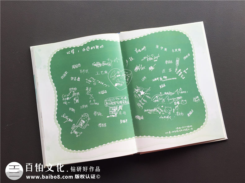 【班級成長(cháng)紀念冊】小學(xué)畢業(yè)影集,六年級畢業(yè)留念冊