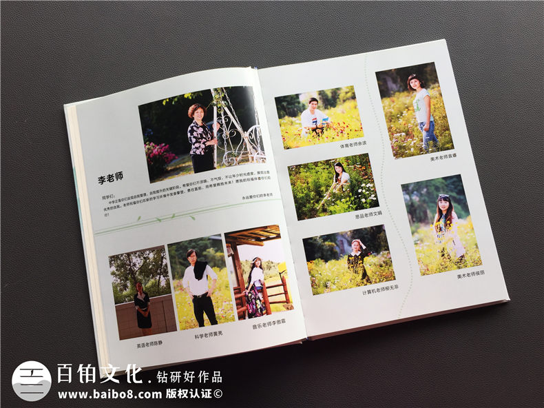 成長(cháng)紀念冊制作 打造美好回憶 紀念冊制作就是這么有意義！