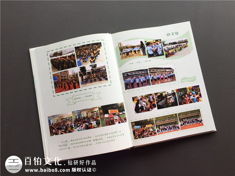 【班級成長(cháng)紀念冊】小學(xué)畢業(yè)影集,六年級畢業(yè)留念冊