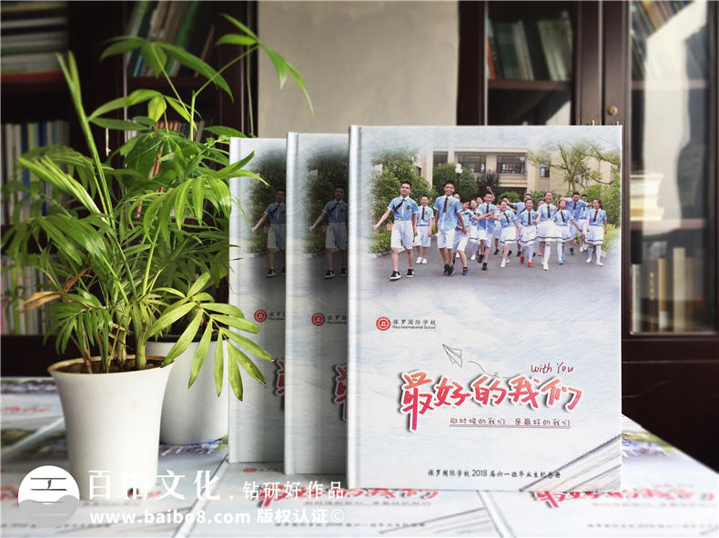 【小學(xué)畢業(yè)照片書(shū)設計】 六年級畢業(yè)紀念冊影集制作