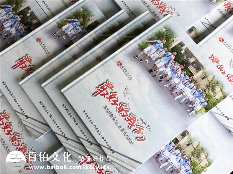 【小學(xué)畢業(yè)照片書(shū)設計】 六年級畢業(yè)紀念冊影集制作